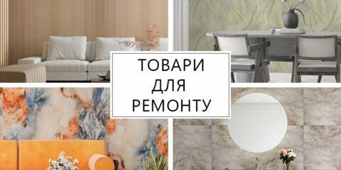 Banner from design